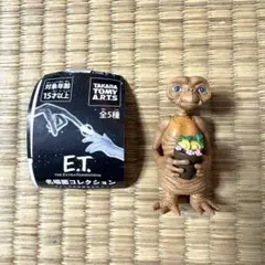 E.T. 名場面コレクション E.T.と鉢植え　未使用品