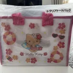 Hello Kitty クリアートートバッグ