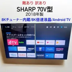 2025年最新】aquos 液晶テレビ 16の人気アイテム - メルカリ