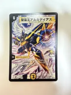 2026年最新】聖霊王アルカディアスの人気アイテム - メルカリ
