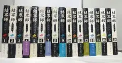2026年最新】結界師 完全版の人気アイテム - メルカリ