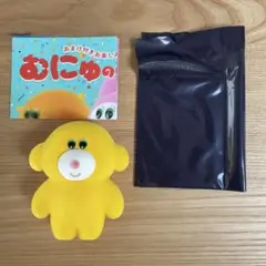 むにゅ フロッキーフィギュアコレクション、きいぽろわん