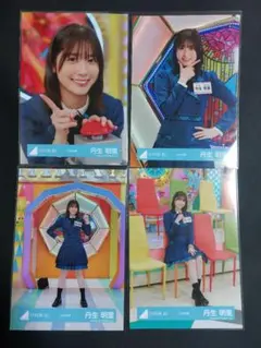 WALKURE(プロフ必読)様 リクエスト 3点 まとめ商品