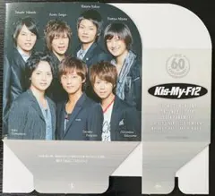 4883 Kis-My-Ft2 玉森裕太 藤ヶ谷太輔 他 CD&DVDケース