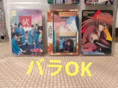 るろうに剣心トレーディングカード まとめ売り 新選組
