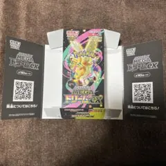 ポケモンカードゲーム MEGAドリームEXペリペリ付き空箱