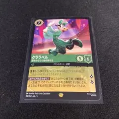 2026年最新】レジェンダリ ロルカナの人気アイテム - メルカリ