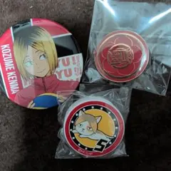 ハイキュー 孤爪研磨3セット