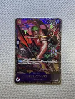 【美品・未開封】ワンピースカード ロロノア・ゾロ フラッグシップ プロモ
