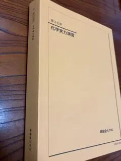 小山菁山の口伝 - メルカリ