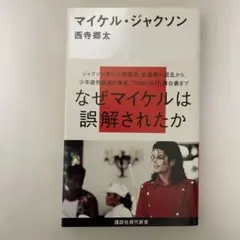 Item thumbnail for item 76512e39-844d-434a-9ff7-480dbbbff356