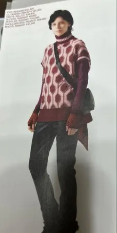 ヒロココシノトランクニット