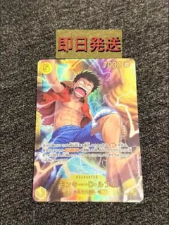 ワンピースカード 神の島の冒険 モンキー•D•ルフィ SEC