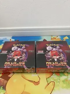 ポケモンカードロケット団の栄光2BOX