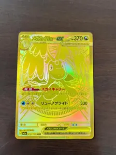 2026年最新】メガカイリューex murの人気アイテム - メルカリ