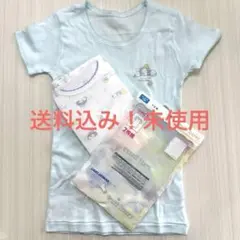 Puff Berry アンダーシャツ 130cm 2枚セット