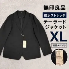 新品タグ付き 無印良品 婦人 撥水ストレッチ テーラードジャケット XL 黒のサムネイル