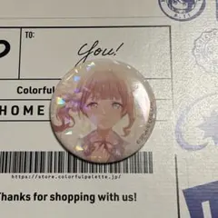 プロセカ　穂波　ホロ缶　揺れまま