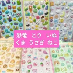 アニマル 動物 シール セット ウサギ ネコ イヌ シマエナガ クマ