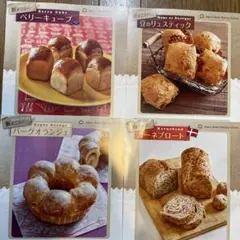 JAPAN HOME baking School新メニュー4枚
