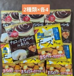 きらら チョコっと カマンベールinあられ 6袋 - メルカリ