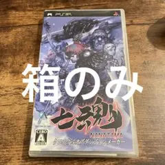 七魂 NANATAMA クロニクルオブダンジョンメーカー 箱のみ