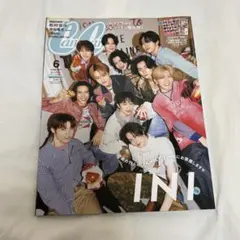 CanCam 2026年6月号　特別版
