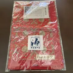 源右衛門窯 小風呂敷　ハンカチ　赤のサムネイル