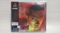 ★新品未開封 餓狼伝説 ワイルドアンビション PS1