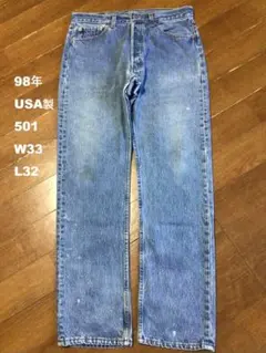 80s Levi's 517 USA製 82年製 W34 縦落ち ヒゲ 雰囲気系 80s Levi's 517 USA製 82年製 W34 縦落ち ヒゲ 雰囲気系 - メルカリ