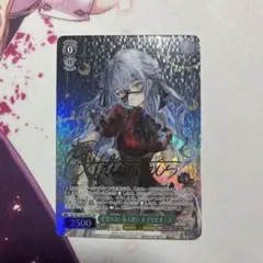 ヴァイス SP 愛想の良い振る舞い オブリビオニス (サイン)