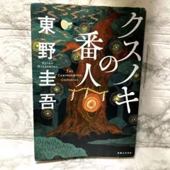 Item thumbnail for item 06ca9b0d-f891-45ce-8562-c81a0f31e15c