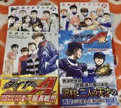 家庭教師ヒットマンreborn！　雲雀恭弥　リボーン！　色紙