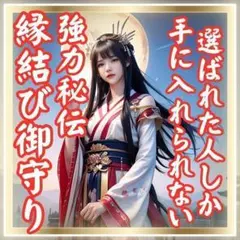 マオちゃん様 リクエスト 2点 まとめ商品