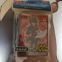 不動遊星　スリーブ 未開封