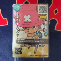 ワンピースキングス トニートニー・チョッパー カード 最強ジャンプ