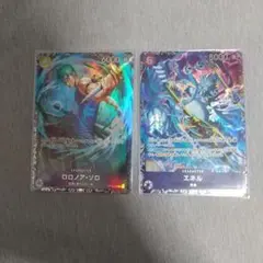 ロロノア・ゾロ エネル SR フラシベスト8景品 ロロノア・ゾロ エネル SR フラシベスト8景品 - メルカリ