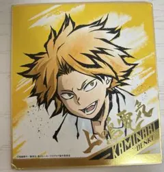 ヒロアカ　上鳴電気　色紙