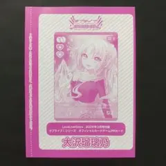 2026年最新】ラブカ プロモの人気アイテム - メルカリ