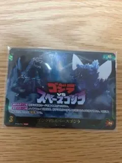 ゴジラカードゲーム ゴジカ ショップ大会 優勝 プロモ ゴジラVS