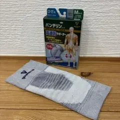 バンテリン高通気サポーター M ひざ用