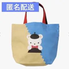 新品未使用　ファミリア　トートバッグ　ホワイト　ルクアイーレ限定 Amazon.co.jp: ファミリア ルクアイーレ店限定 トートバッグ た