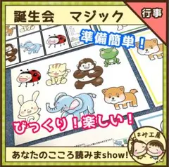 misono様 リクエスト 3点 まとめ商品