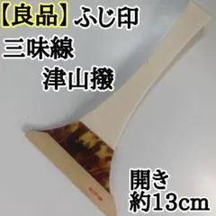 Item thumbnail for item ef81e996-00ba-43c2-818f-11e6d84abca8