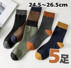 メンズ ビジネス カジュアル 靴下 まとめ売り クルー丈 綿 ソックス シンプル