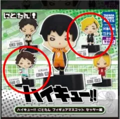 ハイキュー　及川徹and宮侑
