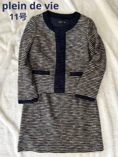 セットアップ　ツイードフォーマルスーツ　ノーカラー　紺　ネイビー　11号