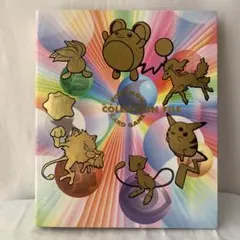 【当時物】ポケモンカードゲーム 初期 コレクションファイル 旧裏面期