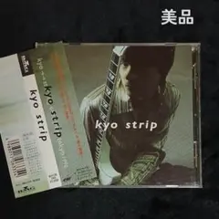 2026年最新】デランジェの人気アイテム - メルカリ