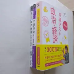 2026年最新】参考書セットの人気アイテム - メルカリ